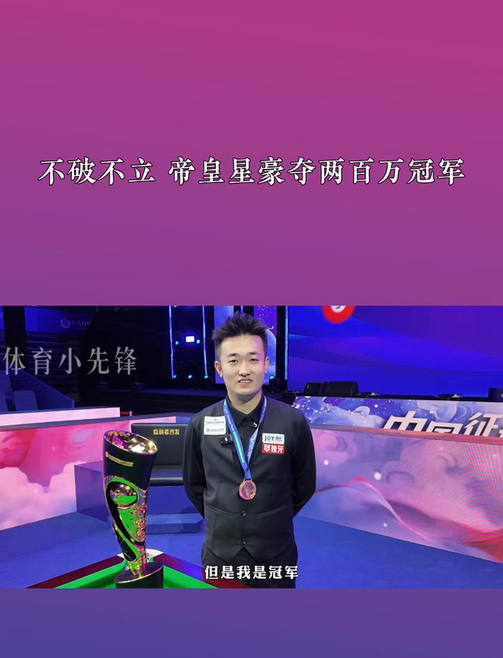 外线投射的