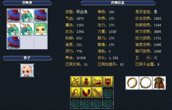 这笔潜在的