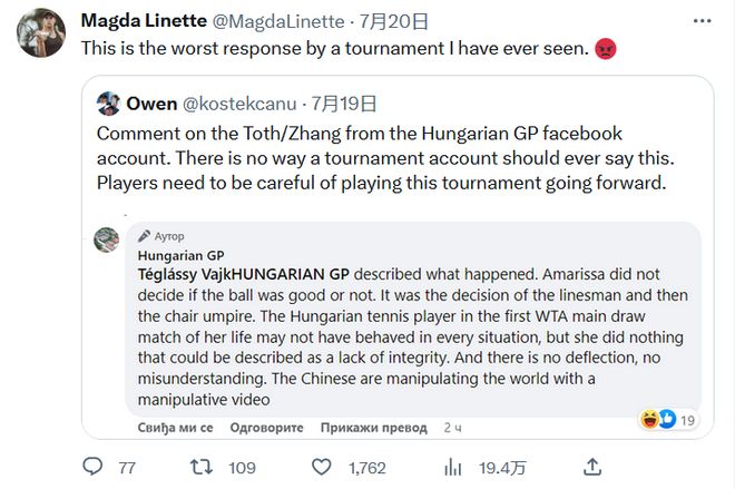 不仅让世界 不仅让世界