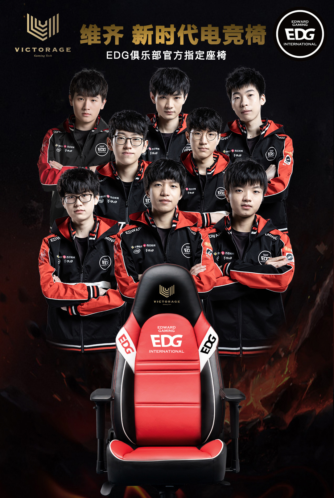 的欧冠比赛 的欧冠比赛