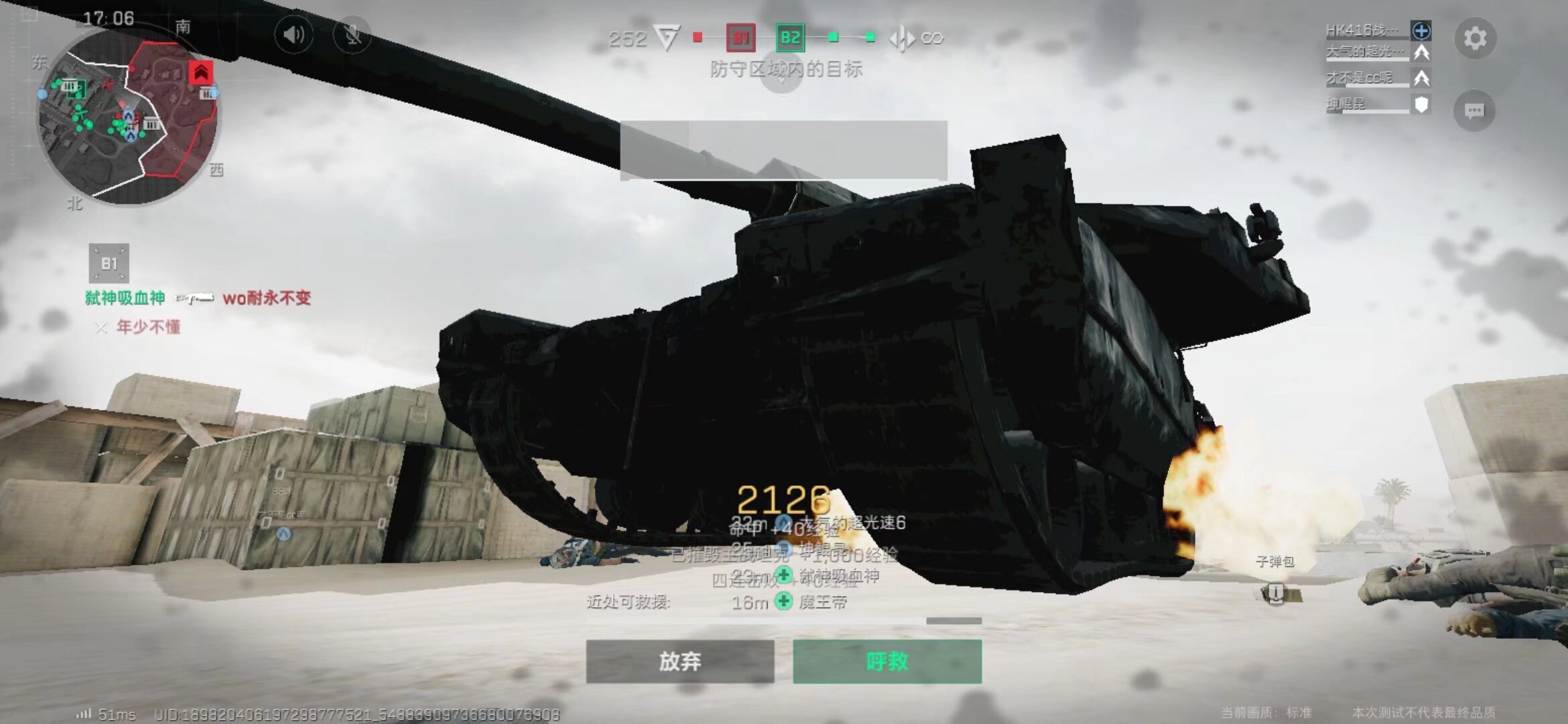 杨文龙始终 杨文龙始终