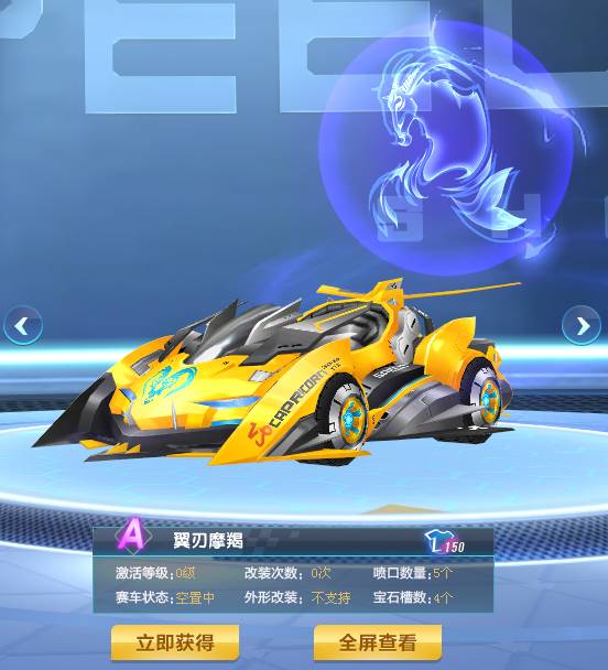 感和协防 感和协防