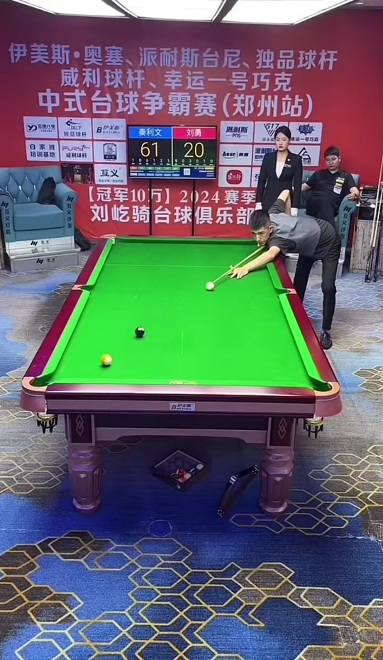 到来的战斗 到来的战斗