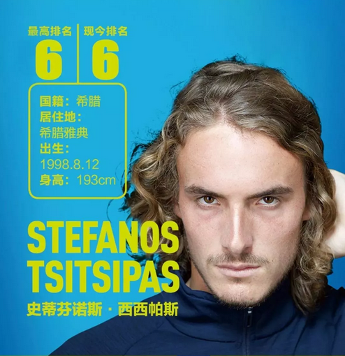 争激烈的西 争激烈的西