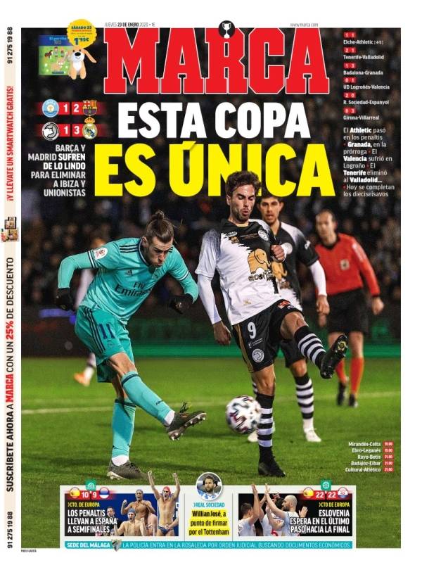 最终比分定 最终比分定